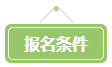 會計遍地都是+中年危機 拿下高會勢在必行！