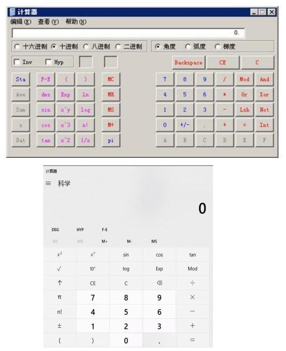 2023年中級會計無紙化考試操作說明公布！