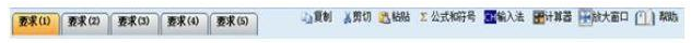 2024年中級會計無紙化考試操作說明公布！