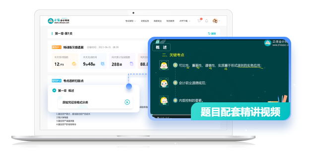 2024初級(jí)會(huì)計(jì)新教材已發(fā)布！張穩(wěn)老師免費(fèi)試聽(tīng)更新 來(lái)學(xué)《經(jīng)濟(jì)法基礎(chǔ)》 
