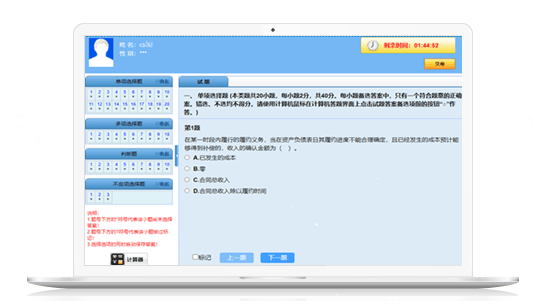 2024初級(jí)會(huì)計(jì)新教材已發(fā)布！張穩(wěn)老師免費(fèi)試聽(tīng)更新 來(lái)學(xué)《經(jīng)濟(jì)法基礎(chǔ)》 