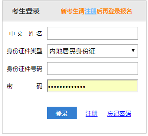 2023年CPA準考證全國打印入口開通！考試正式拉開序幕！