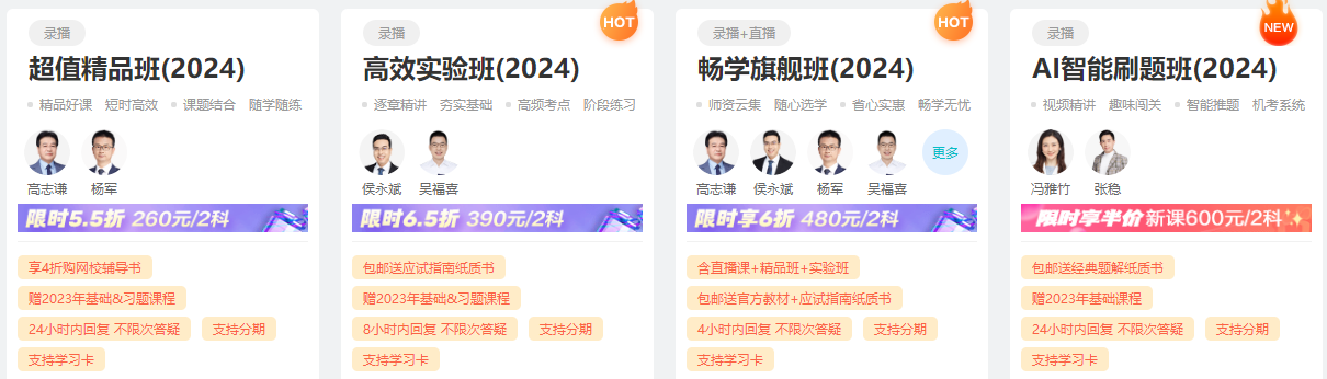 2024年初級會計報名簡章什么時候公布？公布前可以做什么？