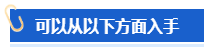 【高會評審申報中】怎樣撰寫一份優秀的工作業績？