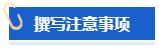 【高會評審申報中】怎樣撰寫一份優秀的工作業績？