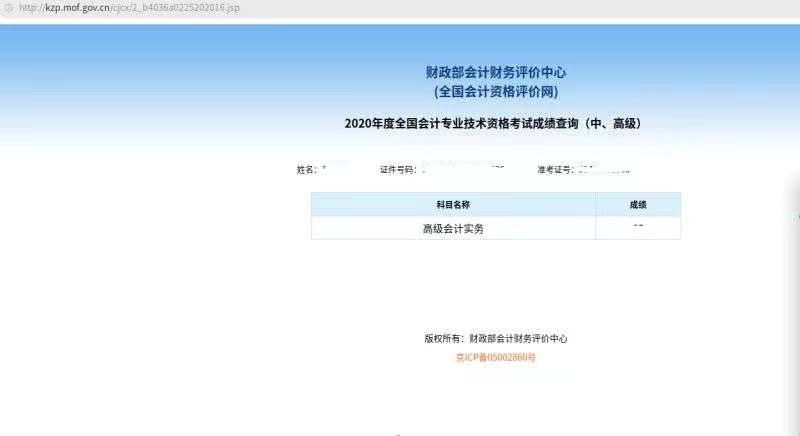 如何準備資料及問題集錦