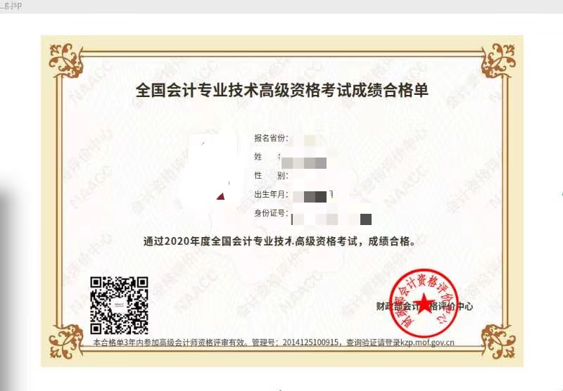 如何準備資料及問題集錦