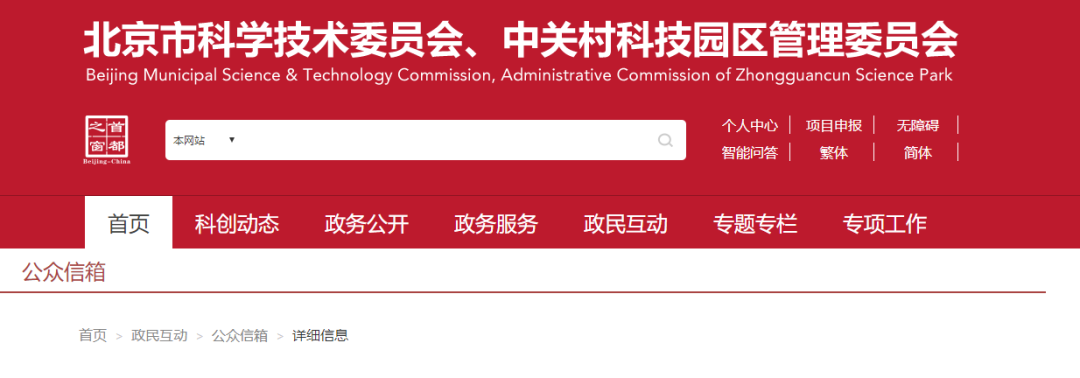 高新認定時累計實際工作時間在183天以上的人員，如何掌握？？