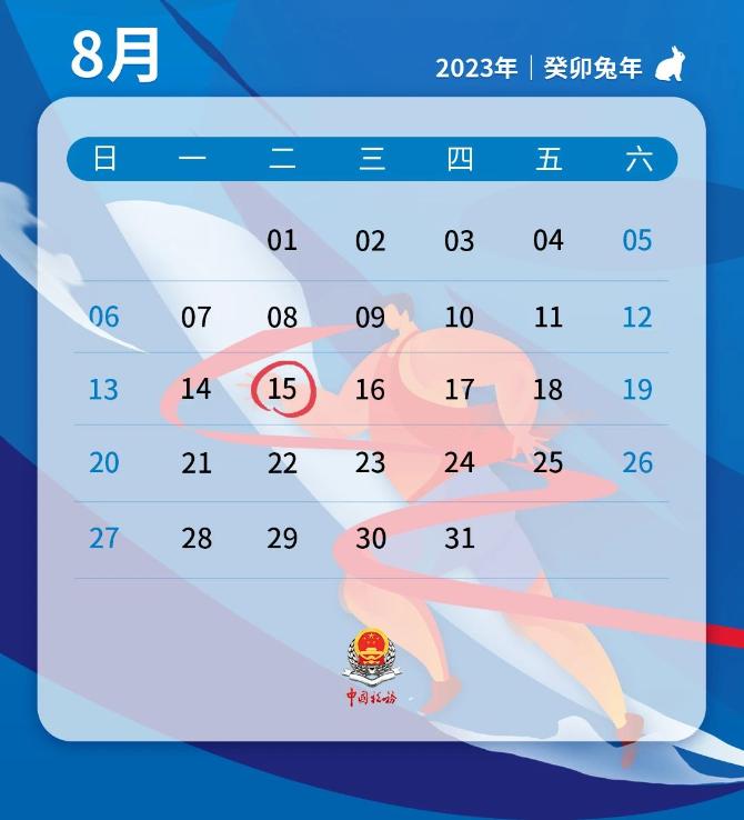 8月征期截至今日，這些注意事項請留意