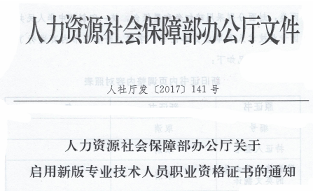導致會計證書作廢的幾種情形，考生務必注意！