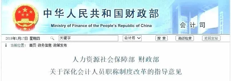 導致會計證書作廢的幾種情形，考生務必注意！