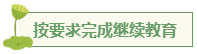 想要報(bào)考高級(jí)會(huì)計(jì)師 應(yīng)該先準(zhǔn)備什么？