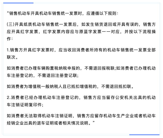 這三種發票即使開錯了也絕對不能作廢！