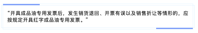 這三種發票即使開錯了也絕對不能作廢！