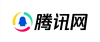 騰訊網