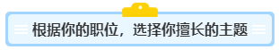 沒寫過高會評審論文？不知從何入手？