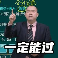 初級(jí)會(huì)計(jì)即將完成900萬人持證目標(biāo)！考試難度會(huì)不會(huì)...