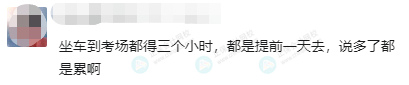 考場分配定了？關于2023年中級考試的最新消息！