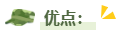 備考2024年高會(huì)考試 選擇自學(xué)？還是報(bào)班？