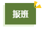 備考2024年高會(huì)考試 選擇自學(xué)？還是報(bào)班？