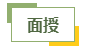 備考2024年高會(huì)考試 選擇自學(xué)？還是報(bào)班？