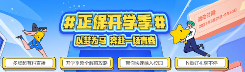 2023年軍訓(xùn)期間需要準(zhǔn)備哪些東西？看這里！