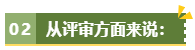為什么說備考高級(jí)會(huì)計(jì)考試一定要盡早？