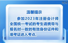 青海注協溫馨提示