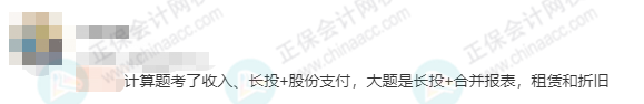 2023年第一批注會考生走出考場！