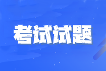2023年注會職業能力綜合測試（試卷二）考試試題(考生回憶版)