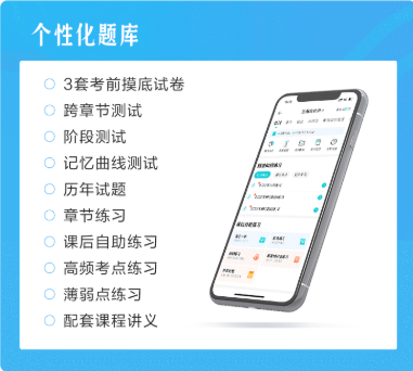 高志謙老師注冊會(huì)計(jì)師“母儀天下”YYDS~認(rèn)真做完考試小意思！