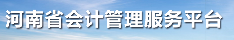 關于2023年中級準考證打印的最新公告！