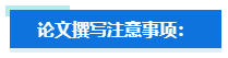 大專學(xué)歷申報(bào)高會(huì)評審要求會(huì)更嚴(yán)格？