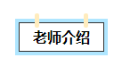 2023中級會計(jì)考試暢學(xué)旗艦班考點(diǎn)覆蓋率報(bào)告