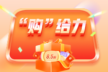 【限時鉅惠】銀行從業報名季！好課8.5折立省百元