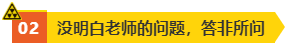 【總結】高會評審答辯沒通過的原因！如何攻克？