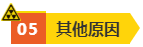 【總結】高會評審答辯沒通過的原因！如何攻克？