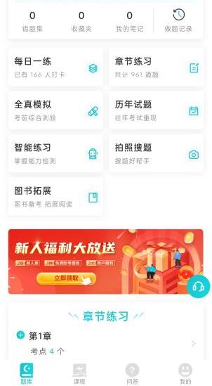初中級經濟師基礎階段進程過半 你知道要做哪些題嗎？