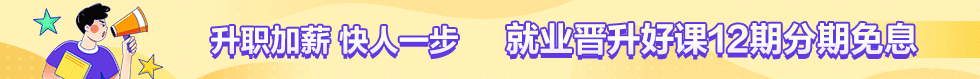 失業潮洶涌而來，財會人該如何應對？