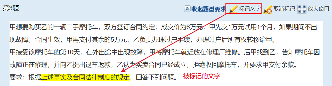 2024中級(jí)會(huì)計(jì)職稱(chēng)無(wú)紙化考試 這些技巧要知道！