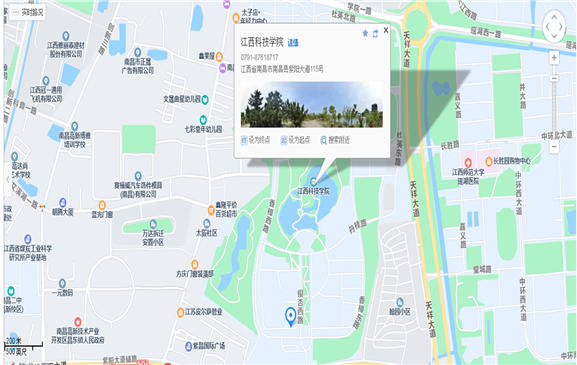 江西南昌2023年中級會計考試南昌考區溫馨提示