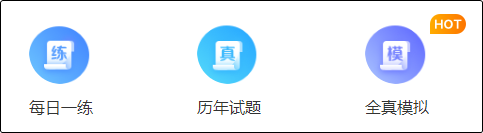 小白備考初級會計沒書、沒課、沒資料！？新手資料免費領取啦~