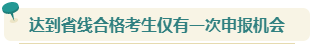 想要報(bào)考2024年高會(huì) 現(xiàn)在就要開(kāi)始準(zhǔn)備論文了！