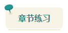 2023資產評估師考前查漏補缺 快來看看這些習題你都做過了嗎？