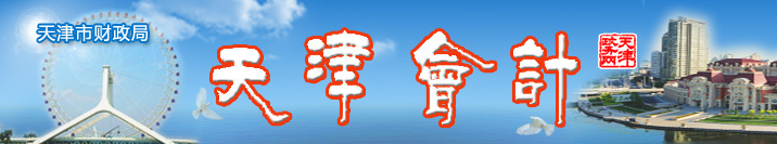關于2023年中級考試的緊急通知！