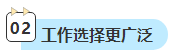 2023中級會計考后轉戰資產評估師 趁熱打鐵一舉拿下！