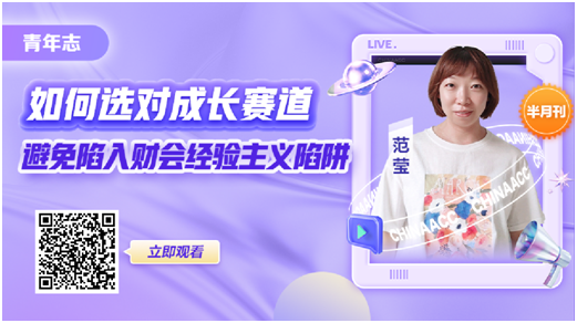 在財務工作12年后，選擇裸辭后的人過的怎么樣了？