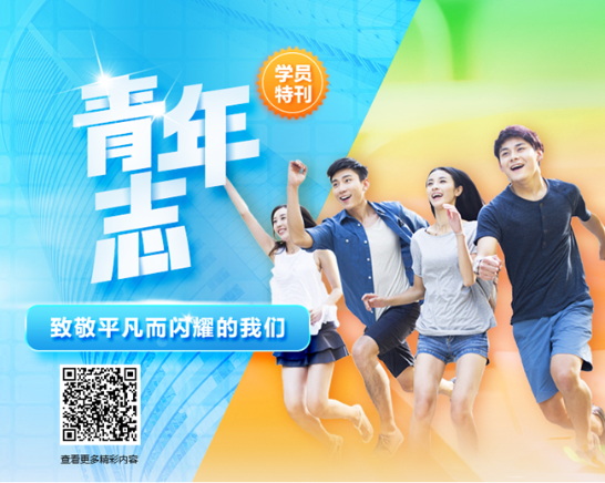 35+的她，為何在裸辭后還能有熱愛生活的底氣？