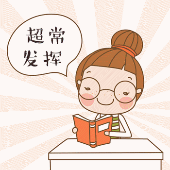 【速來領取】2023中級會計考試幸運頭像/壁紙 好運加持 考試一帆風順！