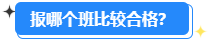 高級會計師開卷考試 有必要報輔導班嗎？